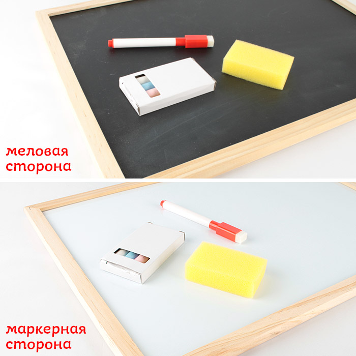 Доска для рисования двусторонняя маркерно-меловая 40*30см + губка + маркер + 4