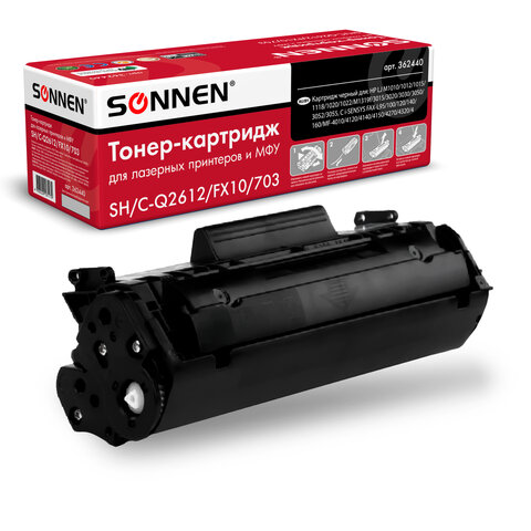 Картридж лазерный SONNEN (SH/C-Q2612/FX10/703) для HP/CANON Laser Jet/i-SENSYS,