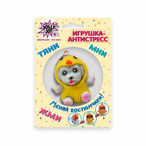 Игрушка-антистресс "Переодевашки МИЛАШКИ", 6х5 см, ассорти 8 видов, Игрушка-антистресс "Переодевашки МИЛАШКИ", 6х5 см, ассорти 8 видов,