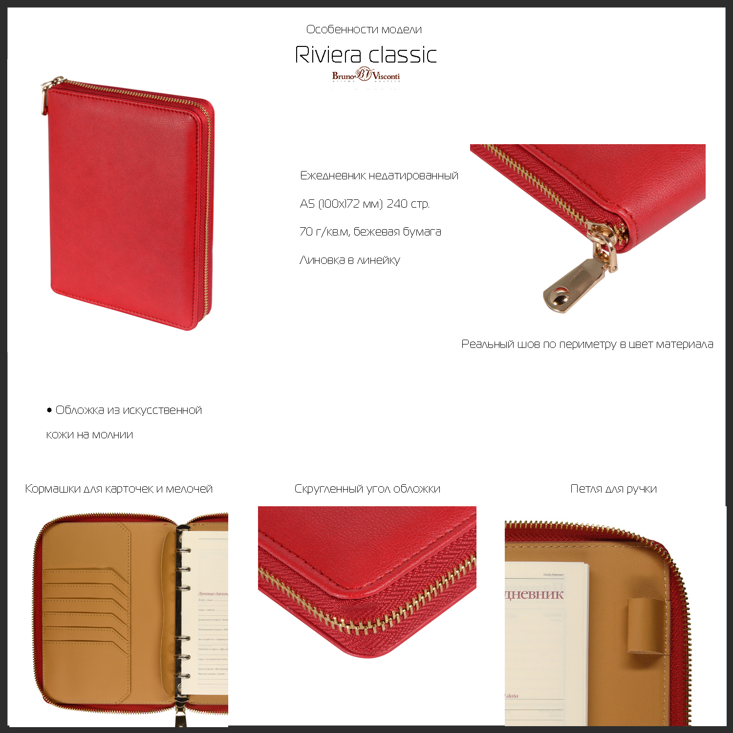 ЕЖЕДНЕВНИК А5- "RIVIERA. CLASSIC" (ТЕМНО СЕРЫЙ)