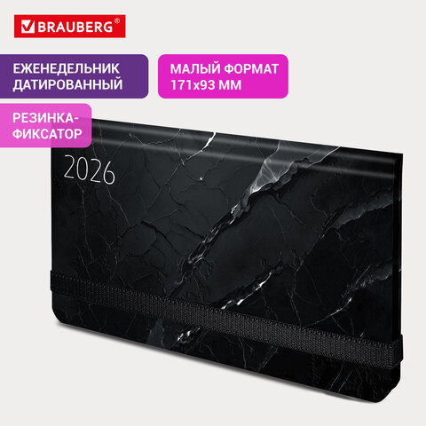 Еженедельник датированный 2026 с резинкой 171х93 мм, BRAUBERG, твердый, УФ-ЛАК, Еженедельник датированный 2026 с резинкой 171х93 мм, BRAUBERG, твердый, УФ-ЛАК,