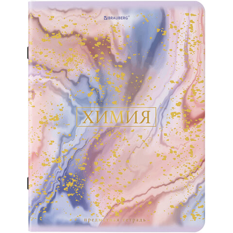 Тетрадь предметная "PASTEL" 48 л., SoftTouch, фольга, ХИМИЯ, клетка, Тетрадь предметная "PASTEL" 48 л., SoftTouch, фольга, ХИМИЯ, клетка,