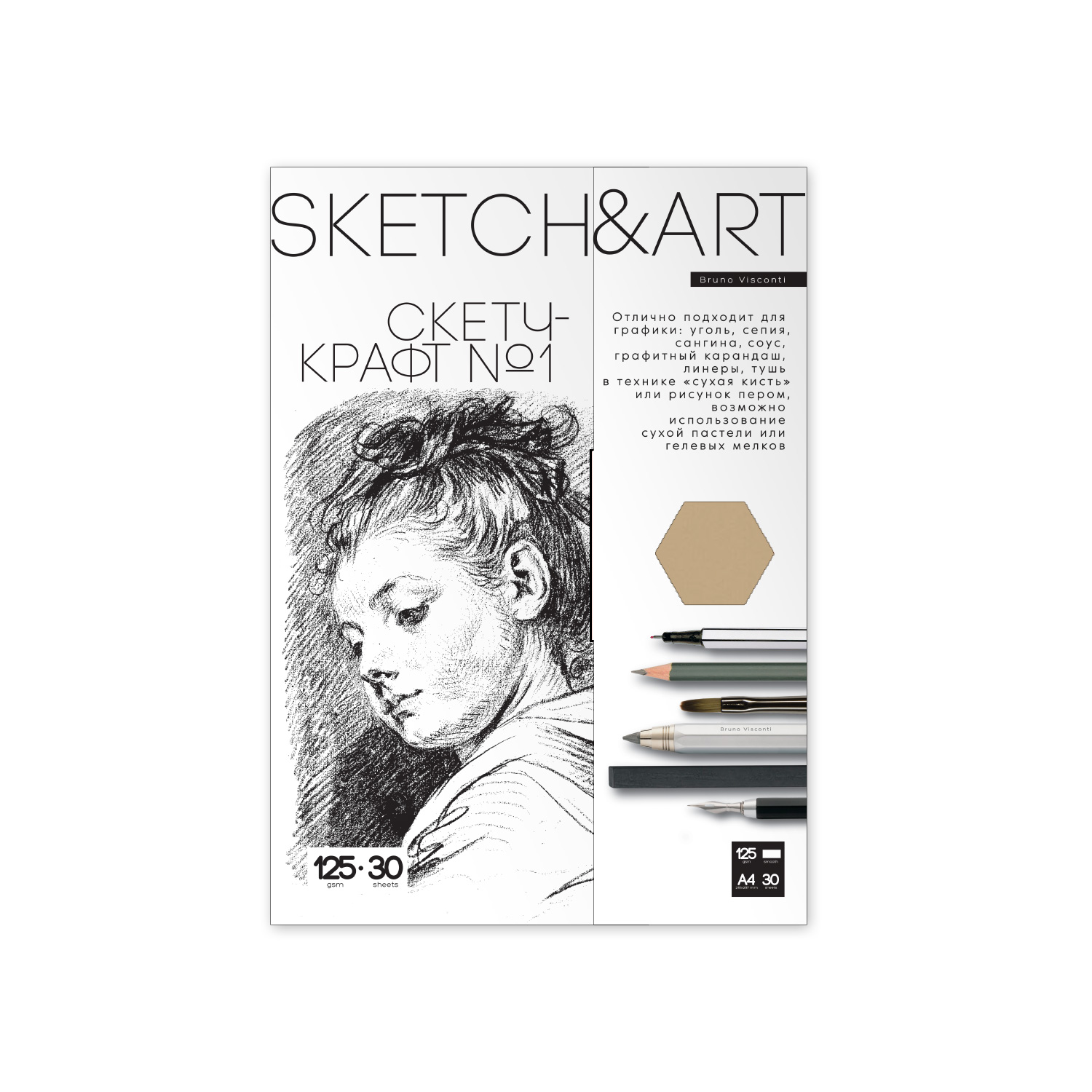БУМАГА SKETCH&ART СКЕТЧ-КРАФТ В ПАПКЕ 125 г/м2 А4 (210х297 мм) 30 листов БУМАГА SKETCH&ART СКЕТЧ-КРАФТ В ПАПКЕ 125 г/м2 А4 (210х297 мм) 30 листов