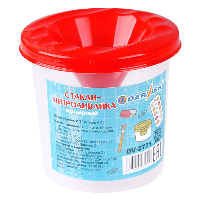 Стакан-непроливайка "Darvish" Стакан-непроливайка "Darvish"