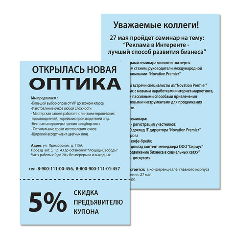 Бумага цветная BRAUBERG, А4, 80г/м, 100 л, пастель, голубая, для офисной Бумага цветная BRAUBERG, А4, 80г/м, 100 л, пастель, голубая, для офисной