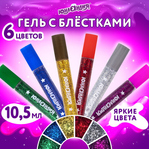 Гель с блестками ЮНЛАНДИЯ, 6 ярких цветов по 10,5 мл, блистер, 662249 Гель с блестками ЮНЛАНДИЯ, 6 ярких цветов по 10,5 мл, блистер, 662249