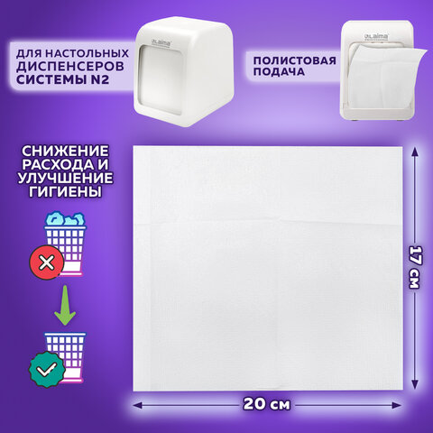 Салфетки бум. для диспенсера (N2),LAIMA PREMIUM, КОМПЛЕКТ 36 пачек по 300 шт,