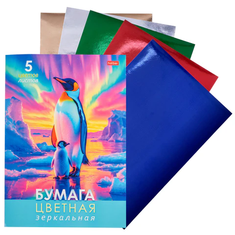 Цветная бумага А4, ЗЕРКАЛЬНАЯ, 5 листов, 5 цветов, в папке, HATBER, 194х280 мм, Цветная бумага А4, ЗЕРКАЛЬНАЯ, 5 листов, 5 цветов, в папке, HATBER, 194х280 мм,