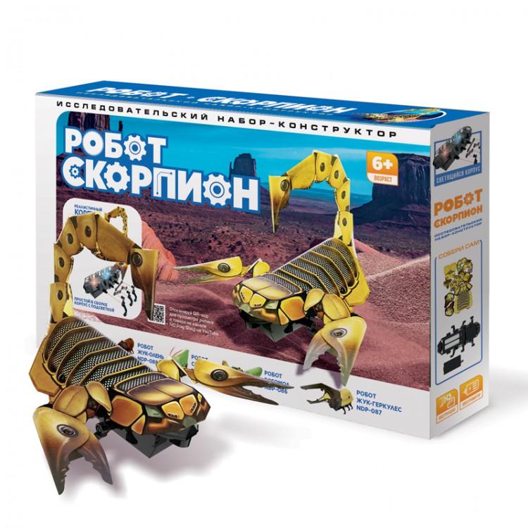 Конструктор Робот-Скорпион Конструктор Робот-Скорпион