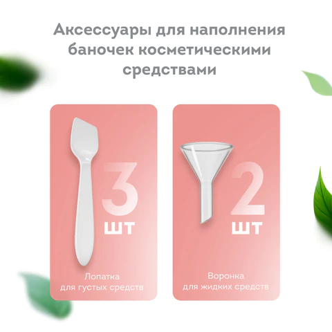 Дорожный набор флаконов в косметичке, 10 флаконов (3х60 мл / 5х50 мл / 2х10 мл), Дорожный набор флаконов в косметичке, 10 флаконов (3х60 мл / 5х50 мл / 2х10 мл),
