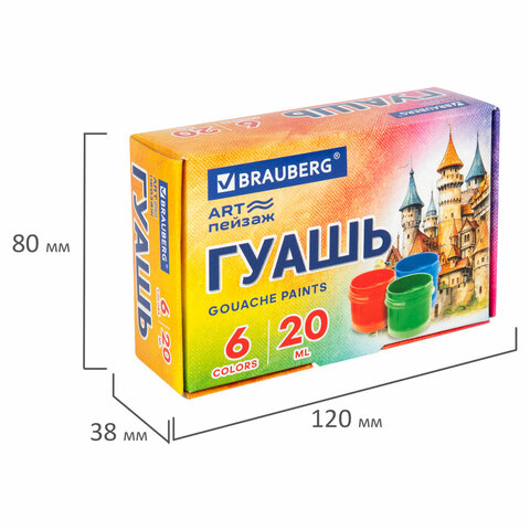 Гуашь BRAUBERG "ART ПЕЙЗАЖ", 6 цветов по 20 мл, 192555 Гуашь BRAUBERG "ART ПЕЙЗАЖ", 6 цветов по 20 мл, 192555
