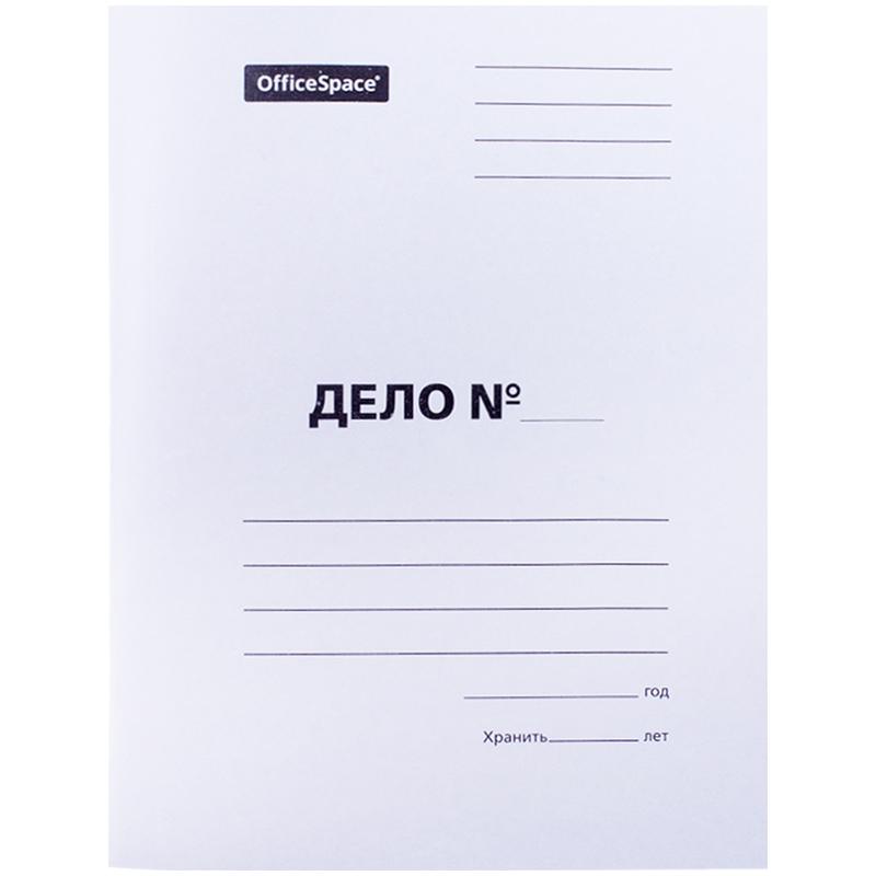 Скоросшиватель OfficeSpace "Дело", картон мелованный, 320г/м2, белый, Скоросшиватель OfficeSpace "Дело", картон мелованный, 320г/м2, белый,
