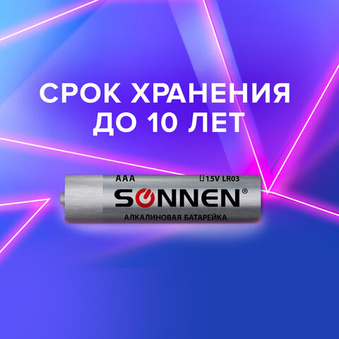 Батарейки КОМПЛЕКТ 24 шт, SONNEN Alkaline, ААА (LR03, 24А), алкалиновые, Батарейки КОМПЛЕКТ 24 шт, SONNEN Alkaline, ААА (LR03, 24А), алкалиновые,