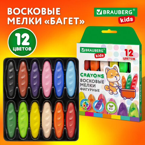 Восковые мелки фигурные BRAUBERG KIDS "Батоны", 12 цветов, 273093 Восковые мелки фигурные BRAUBERG KIDS "Батоны", 12 цветов, 273093