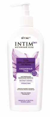 ВИТЭКС INTIMLACT ГЕЛЬ для интимной гигиены ЕЖЕДНЕВНЫЙ УХОД 250 мл. ВИТЭКС INTIMLACT ГЕЛЬ для интимной гигиены ЕЖЕДНЕВНЫЙ УХОД 250 мл.