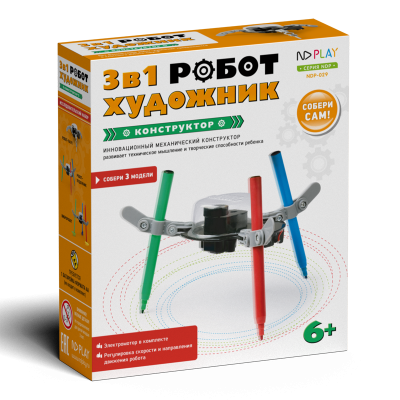 Конструктор Робот-художник 3 в 1 Конструктор Робот-художник 3 в 1