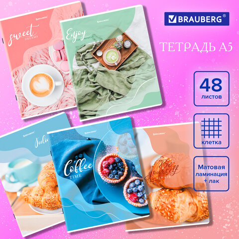 Тетрадь А5, 48 л., BRAUBERG, скоба, клетка, матовая ламинация, выборочный лак, Тетрадь А5, 48 л., BRAUBERG, скоба, клетка, матовая ламинация, выборочный лак,