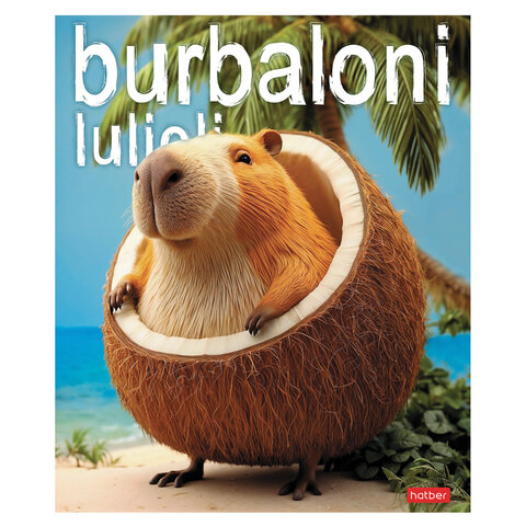 Тетрадь А5 48 л., HATBER, скоба, клетка, обложка картон, Brain rot content (микс