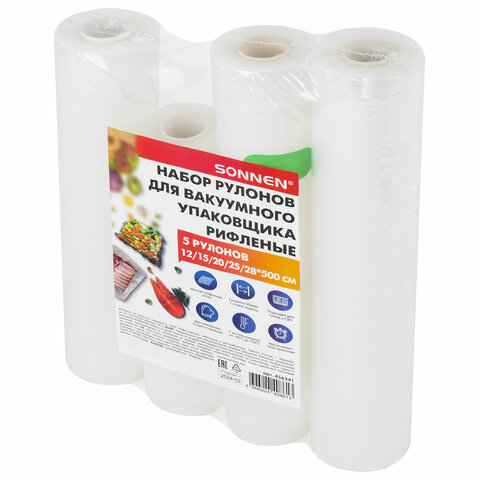 Рулоны для вакуумного упаковщика, рифленые, НАБОР 5 шт. (12 / 15 / 20 / 25 / 28 Рулоны для вакуумного упаковщика, рифленые, НАБОР 5 шт. (12 / 15 / 20 / 25 / 28