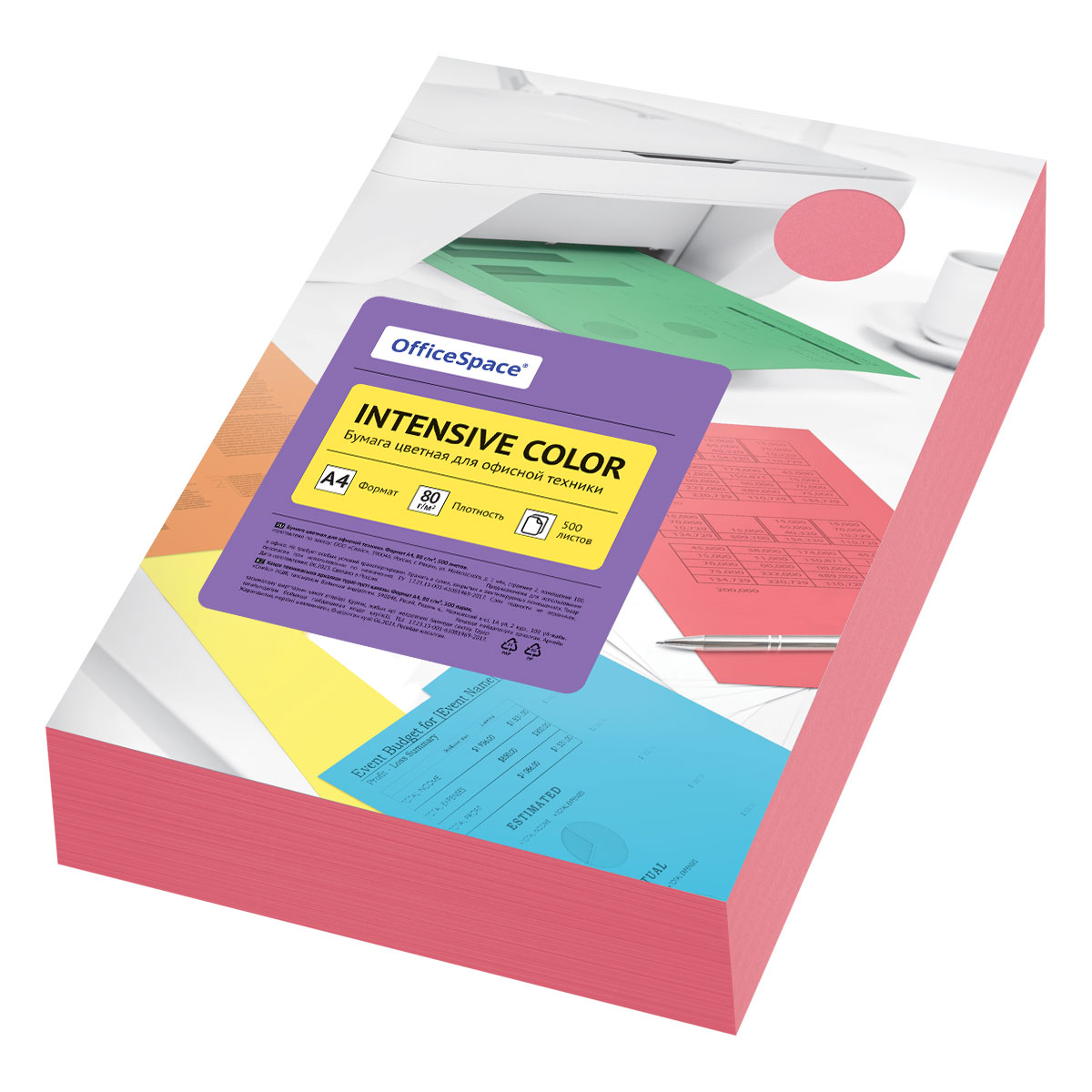 Бумага цветная OfficeSpace "Intensive Color", А4, 80г/м?, 500л., Бумага цветная OfficeSpace "Intensive Color", А4, 80г/м?, 500л.,