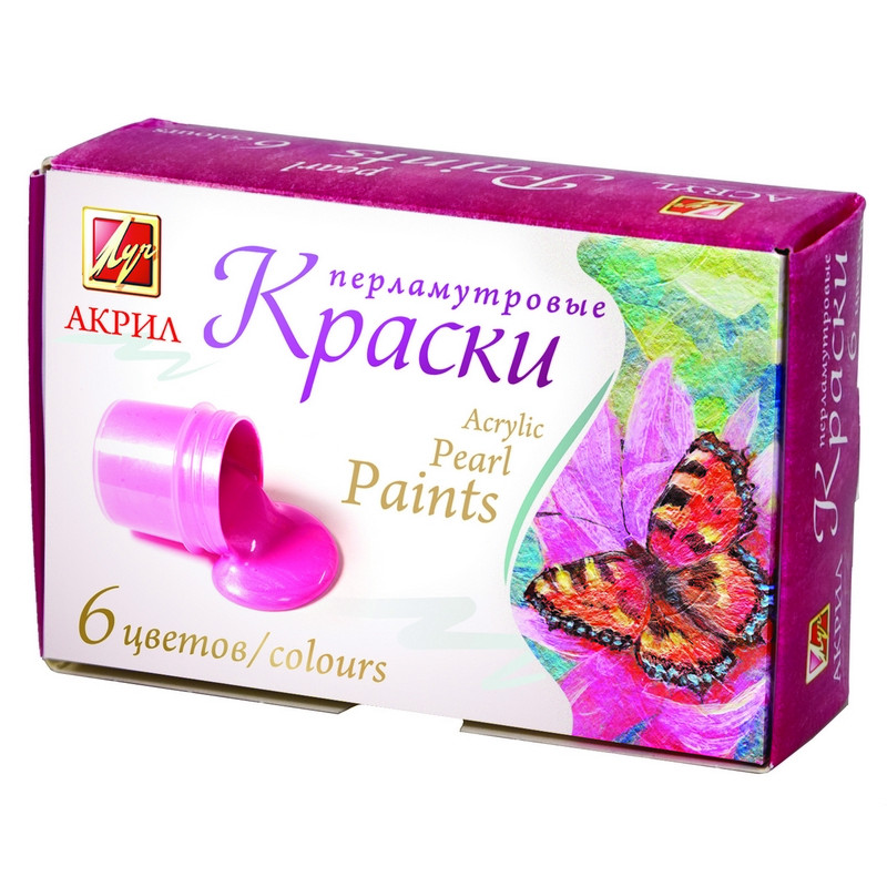Краски акриловые Луч Перламутровые 6 цветов, код 22С 1411-08 971961 Краски акриловые Луч Перламутровые 6 цветов, код 22С 1411-08 971961