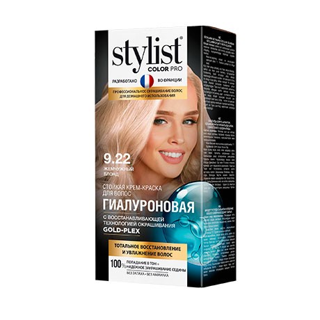 Арт.GB-7976 Стойкая крем-краска Гиалуроновая STYLIST COLOR PRO Тон 9.22 Арт.GB-7976 Стойкая крем-краска Гиалуроновая STYLIST COLOR PRO Тон 9.22