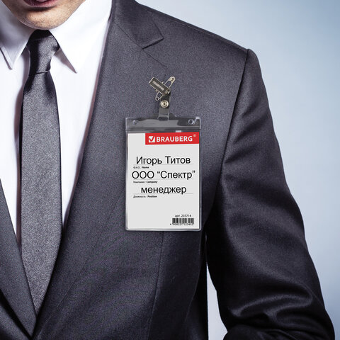 Бейдж вертикальный БОЛЬШОЙ (120х90 мм), с клипсой и булавкой, мягкий, BRAUBERG, Бейдж вертикальный БОЛЬШОЙ (120х90 мм), с клипсой и булавкой, мягкий, BRAUBERG,