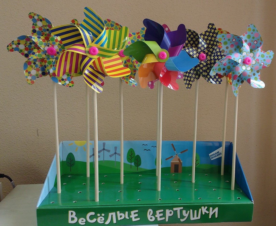 Вертушка детская малая Вертушка детская малая