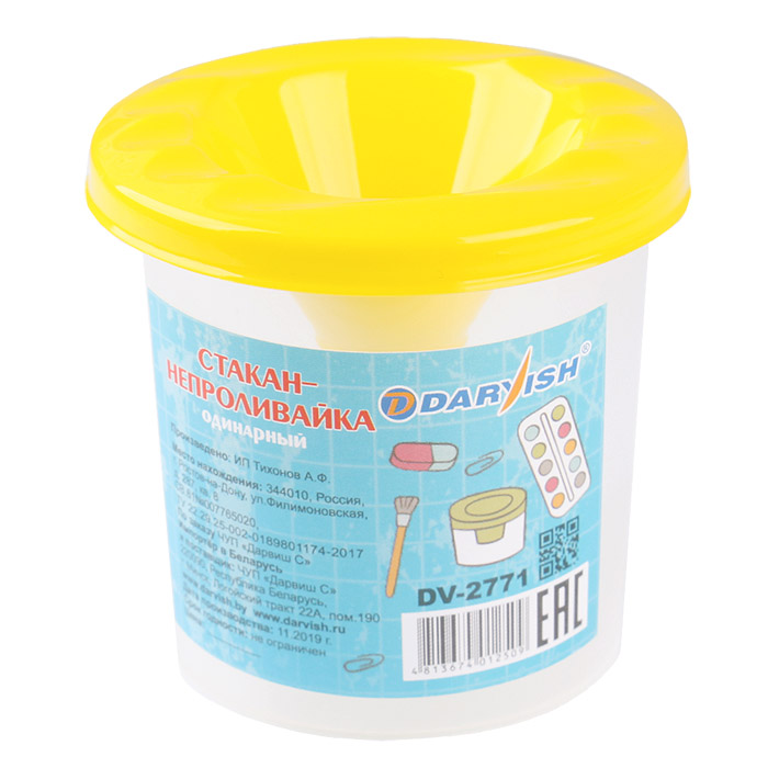 Стакан-непроливайка "Darvish" Стакан-непроливайка "Darvish"
