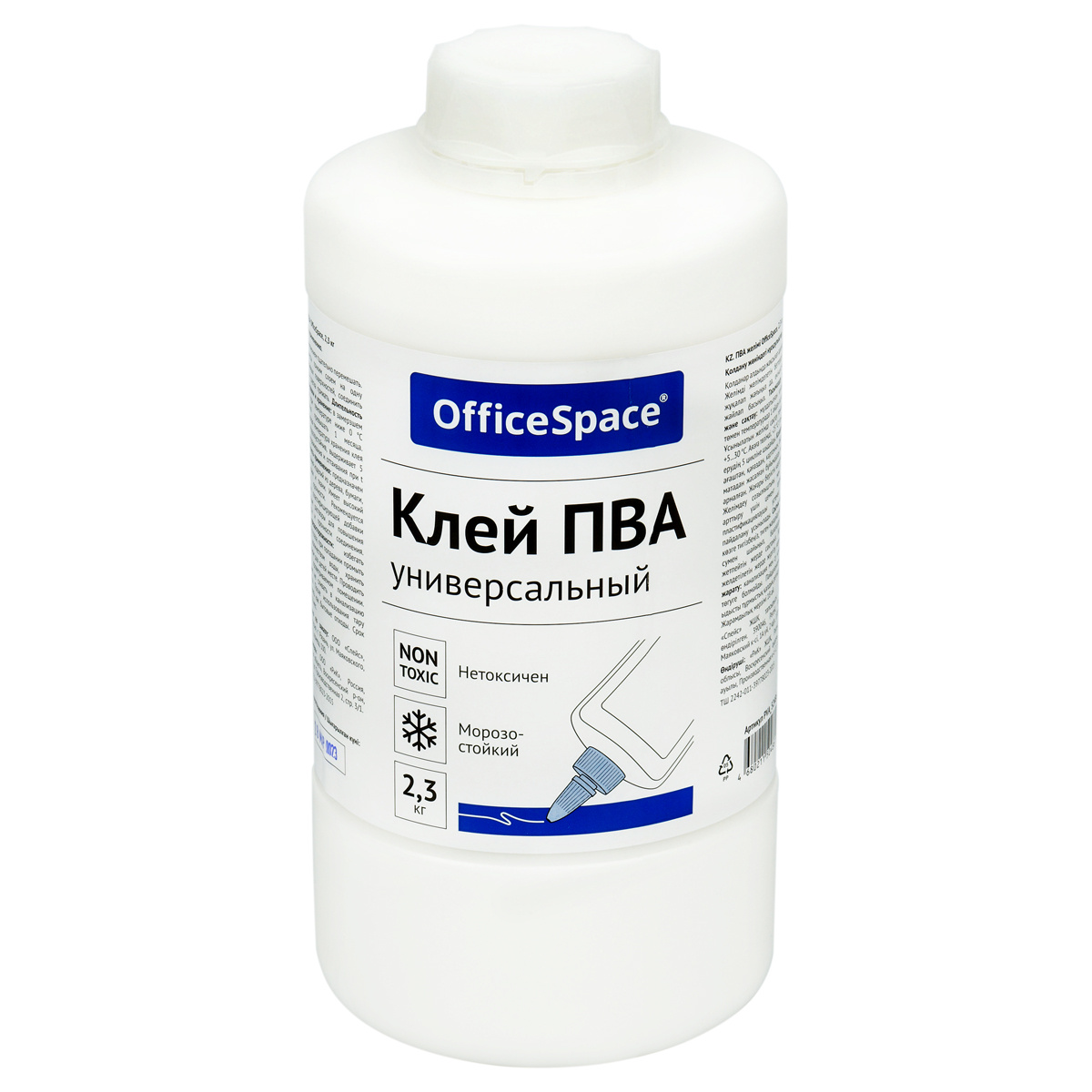 Клей ПВА OfficeSpace, 2,3кг, без дозатора, банка Клей ПВА OfficeSpace, 2,3кг, без дозатора, банка