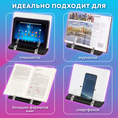 Подставка для книг BRAUBERG, малая, 230909 Подставка для книг BRAUBERG, малая, 230909
