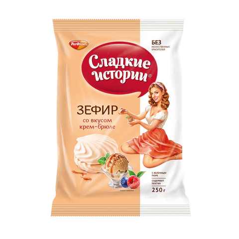 Зефир СЛАДКИЕ ИСТОРИИ, крем-брюле, 250 г, пакет, РФ13354 Зефир СЛАДКИЕ ИСТОРИИ, крем-брюле, 250 г, пакет, РФ13354