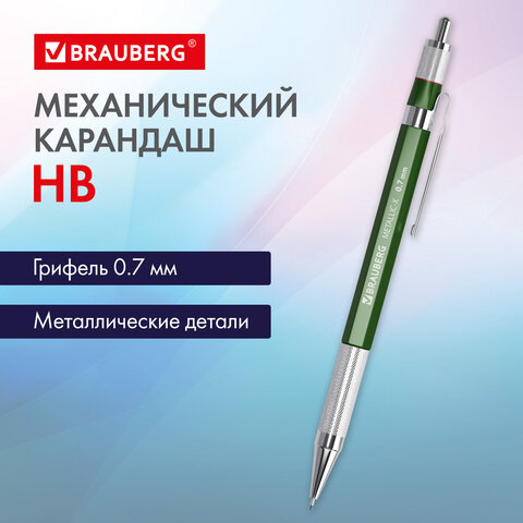 Карандаш механический 0,7 мм, HB, BRAUBERG "METALLIC X-07", Карандаш механический 0,7 мм, HB, BRAUBERG "METALLIC X-07",
