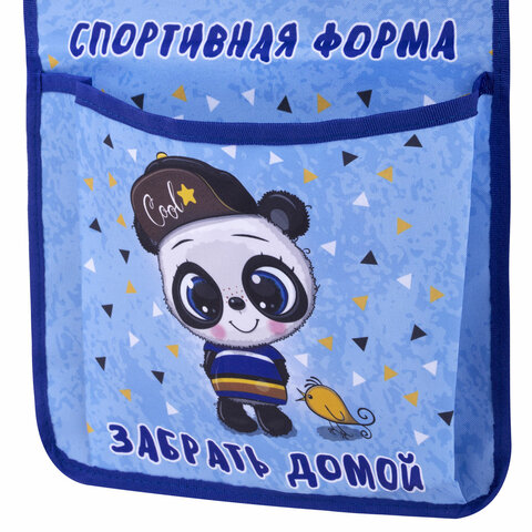 Кармашки-органайзер в шкафчик для детского сада ЮНЛАНДИЯ, увеличенный размер,