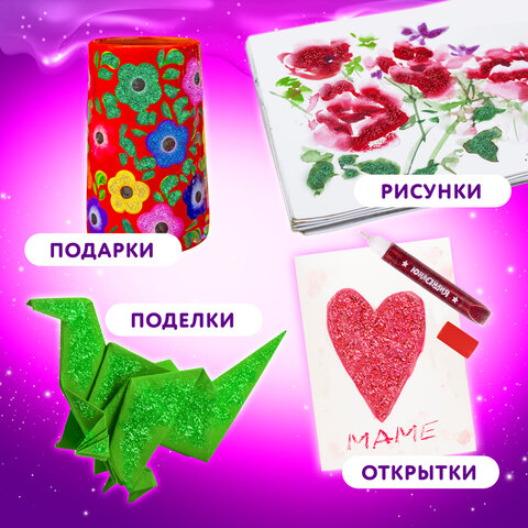 Гель с блестками ЮНЛАНДИЯ, 6 ярких цветов по 10,5 мл, блистер, 662249 Гель с блестками ЮНЛАНДИЯ, 6 ярких цветов по 10,5 мл, блистер, 662249