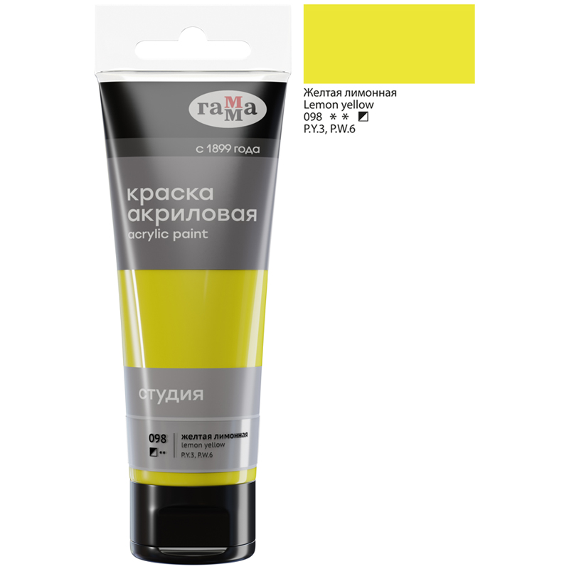 Краска акриловая художественная Гамма "Студия", 75мл, пластиковая Краска акриловая художественная Гамма "Студия", 75мл, пластиковая