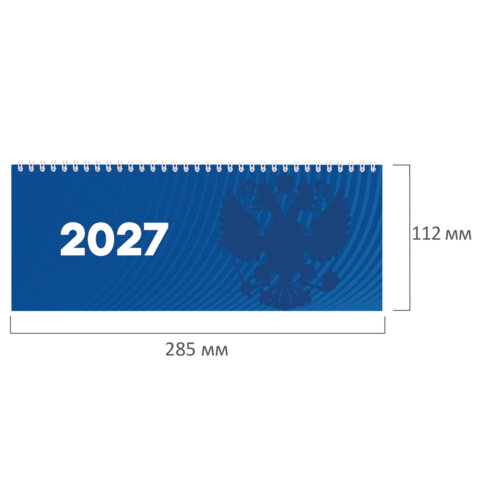 Планинг датированный 2027 285х112 мм, STAFF, гребень, картонная обложка, 64 Планинг датированный 2027 285х112 мм, STAFF, гребень, картонная обложка, 64