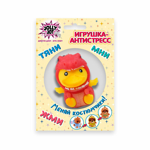 Игрушка-антистресс "Переодевашки МИЛАШКИ", 6х5 см, ассорти 8 видов, Игрушка-антистресс "Переодевашки МИЛАШКИ", 6х5 см, ассорти 8 видов,