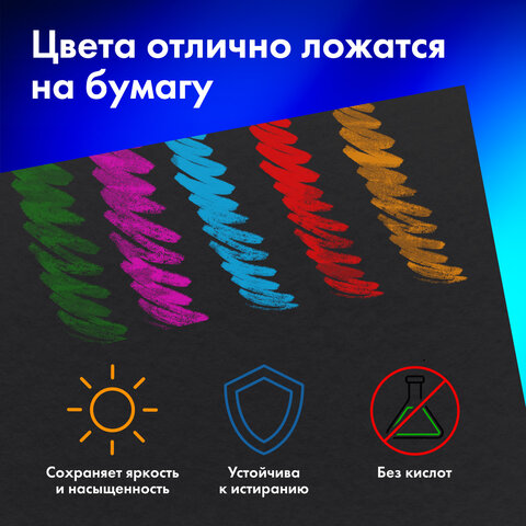 Бумага для пастели БОЛЬШАЯ А3 в папке, 20 листов ЧЕРНАЯ, 180 г/м2, BRAUBERG ART