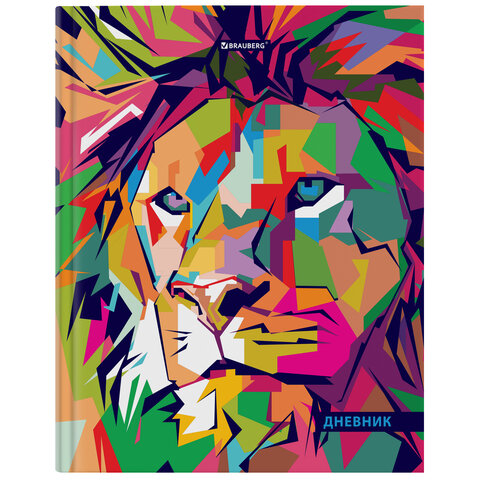 Дневник 5-11 класс 48 л., гибкая обложка, BRAUBERG, глянцевая ламинация, с Дневник 5-11 класс 48 л., гибкая обложка, BRAUBERG, глянцевая ламинация, с