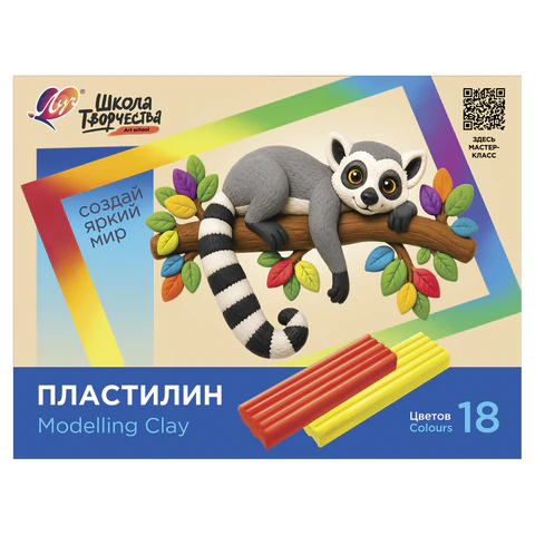 Пластилин классический ЛУЧ "Школа творчества", 18 цветов, 360 г, стек, Пластилин классический ЛУЧ "Школа творчества", 18 цветов, 360 г, стек,