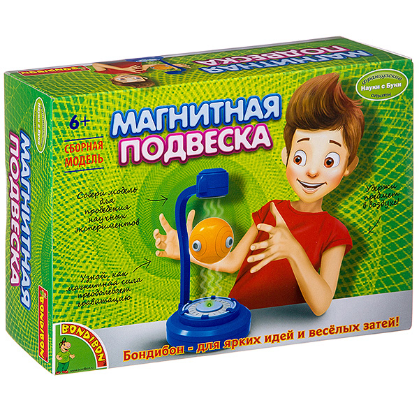 Французские опыты Науки с Буки Bondibon, Магнитная подвеска, арт.EK-D063 Французские опыты Науки с Буки Bondibon, Магнитная подвеска, арт.EK-D063
