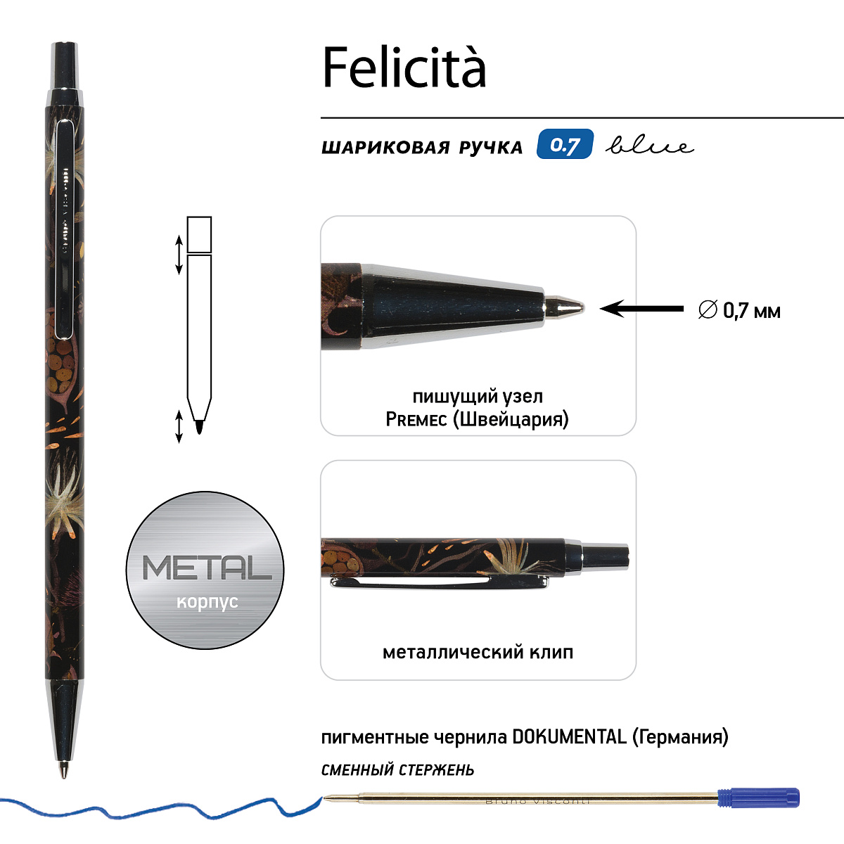 НАБОР ПОДАРОЧНЫЙ А5+ "Ночные цветы" И МЕТАЛЛ. РУЧКА