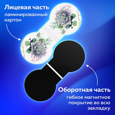 Закладки для книг МАГНИТНЫЕ, "FLOWERS", набор 6 шт., 30х25 мм, Закладки для книг МАГНИТНЫЕ, "FLOWERS", набор 6 шт., 30х25 мм,