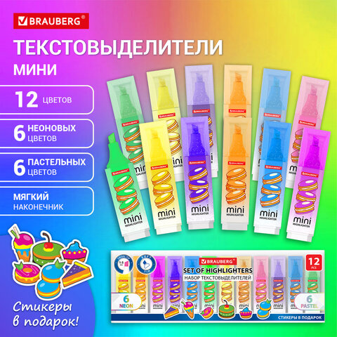 Набор текстовыделителей мини с принтами, 12 ЦВЕТОВ, BRAUBERG, 6 неоновых цветов Набор текстовыделителей мини с принтами, 12 ЦВЕТОВ, BRAUBERG, 6 неоновых цветов