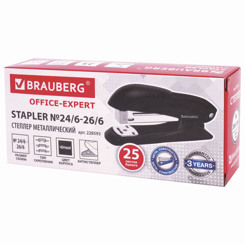 Степлер №24/6, 26/6 металлический BRAUBERG "Office Expert", до 25 Степлер №24/6, 26/6 металлический BRAUBERG "Office Expert", до 25