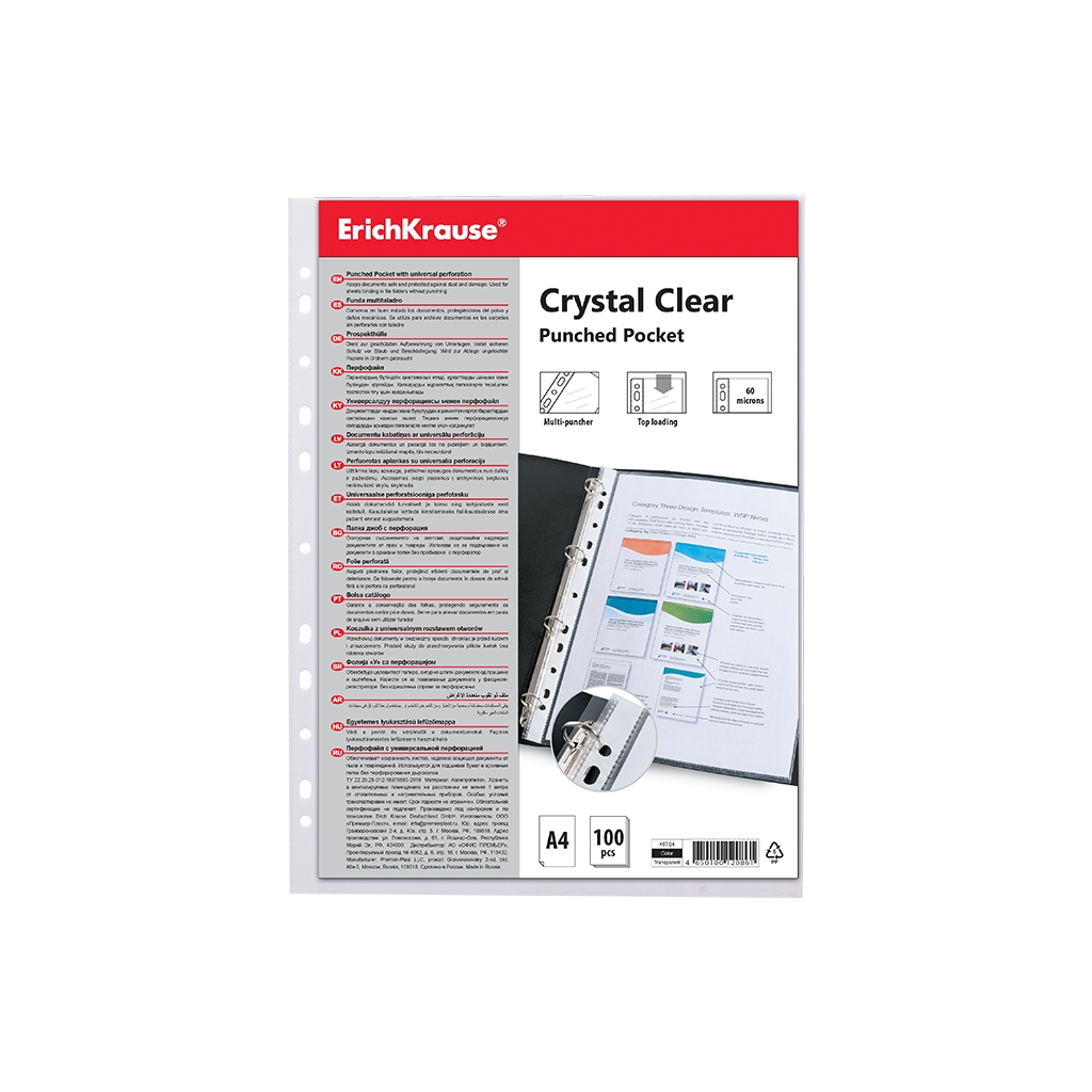 Набор перфофайлов пластиковых ErichKrause® Glossy Clear, 60 мкм, A4, прозрачный Набор перфофайлов пластиковых ErichKrause® Glossy Clear, 60 мкм, A4, прозрачный
