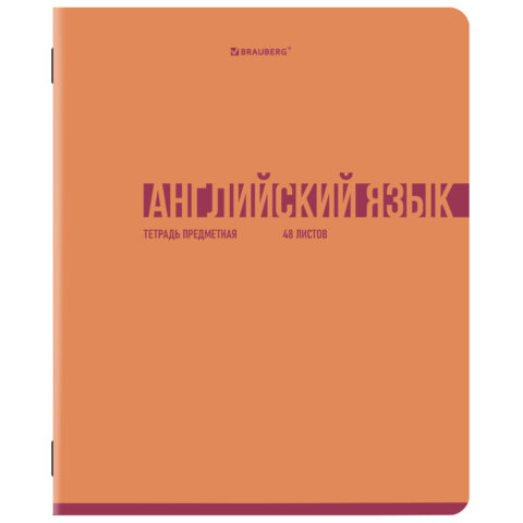 Тетради предметные, КОМПЛЕКТ 12 ПРЕДМЕТОВ, 48 л., обложка картон, BRAUBERG Тетради предметные, КОМПЛЕКТ 12 ПРЕДМЕТОВ, 48 л., обложка картон, BRAUBERG