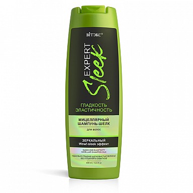 ВИТЭКС EXPERT SLEEK Мицеллярный ШАМПУНЬ-шелк для волос ГЛАДКОСТЬ и ЭЛАСТИЧНОСТЬ, ВИТЭКС EXPERT SLEEK Мицеллярный ШАМПУНЬ-шелк для волос ГЛАДКОСТЬ и ЭЛАСТИЧНОСТЬ,