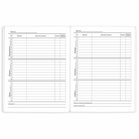 Дневник 1-11 класс 40 л., на скобе, ПИФАГОР, обложка картон, МИКС